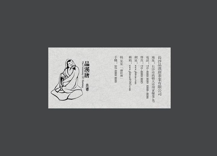 让包装成为品牌代言人——明溪县包装设计公司建立深度认知的五大关键步骤